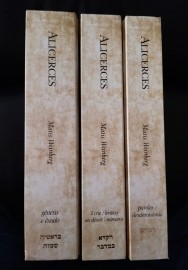 COMENTRIO  ALICERCE DA TOR EM 3 VOLUMES